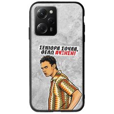 Θήκη Epic Quotes - Θέλω αύξηση! Xiaomi Poco X5 Pro 5G Groove TPU (Tempered Glass και TPU)