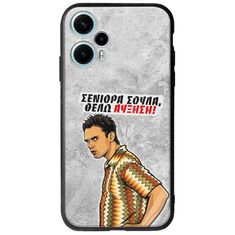 Θήκη Epic Quotes - Θέλω αύξηση! Xiaomi Poco F5 5G Groove TPU (Tempered Glass και TPU)