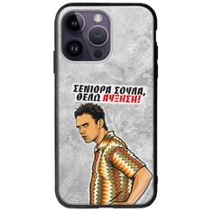 Θήκη Epic Quotes - Θέλω αύξηση! iPhone 15 Pro Groove TPU (Tempered Glass και TPU)