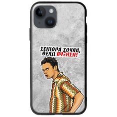 Θήκη Epic Quotes - Θέλω αύξηση! iPhone 15 Plus Groove TPU (Tempered Glass και TPU)