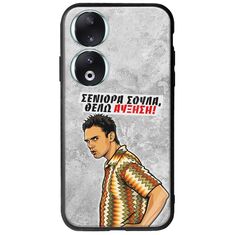 Θήκη Epic Quotes - Θέλω αύξηση! Honor 90 5G Groove TPU (Tempered Glass και TPU)
