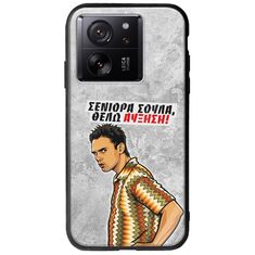 Θήκη Epic Quotes - Θέλω αύξηση! Xiaomi 13T Pro 5G Groove TPU (Tempered Glass και TPU)