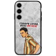 Θήκη Epic Quotes - Θέλω αύξηση! Samsung Galaxy S24 5G Groove TPU (Tempered Glass και TPU)