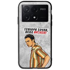 Θήκη Epic Quotes - Θέλω αύξηση! Xiaomi Poco X6 Pro 5G Groove TPU (Tempered Glass και TPU)