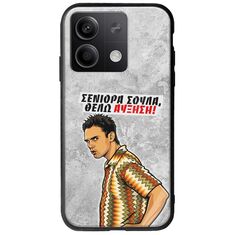 Θήκη Epic Quotes - Θέλω αύξηση! Xiaomi Poco X6 5G Groove TPU (Tempered Glass και TPU)