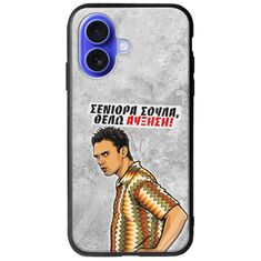 Θήκη Epic Quotes - Θέλω αύξηση! iPhone 16 Groove TPU (Tempered Glass και TPU)