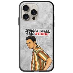 Θήκη Epic Quotes - Θέλω αύξηση! iPhone 16 Pro Groove TPU (Tempered Glass και TPU)