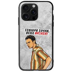 Θήκη Epic Quotes - Θέλω αύξηση! iPhone 16 Pro Max Groove TPU (Tempered Glass και TPU)