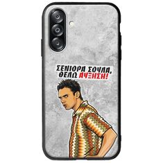 Θήκη Epic Quotes - Θέλω αύξηση! Samsung Galaxy A26 5G  Groove TPU (Tempered Glass και TPU)