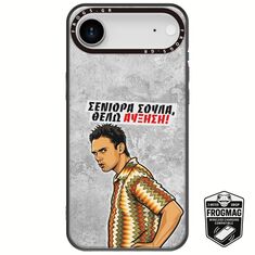 Θήκη Epic Quotes - Θέλω αύξηση! iPhone Air FrogMag 3M (Wireless Ready, Drop Tested, Black Frame & Edges)