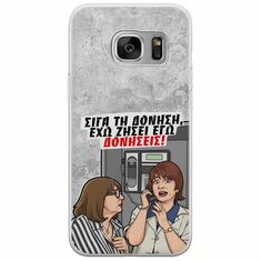 Θήκη Epic Quotes - Έχω ζήσει εγώ δονήσεις! Samsung Galaxy S6 Flexible TPU (Διάφανη Σιλικόνη)