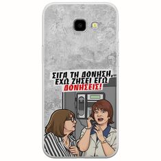 Θήκη Epic Quotes - Έχω ζήσει εγώ δονήσεις! Samsung Galaxy A3(2017) Flexible TPU (Διάφανη Σιλικόνη)