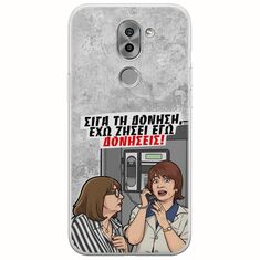 Θήκη Epic Quotes - Έχω ζήσει εγώ δονήσεις! Huawei Honor 6X Flexible TPU (Διάφανη Σιλικόνη)
