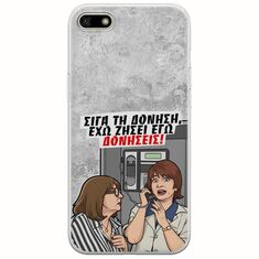 Θήκη Epic Quotes - Έχω ζήσει εγώ δονήσεις! Huawei Y5 2018 Flexible TPU (Διάφανη Σιλικόνη)