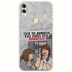 Θήκη Epic Quotes - Έχω ζήσει εγώ δονήσεις! Huawei Honor 8X Flexible TPU (Διάφανη Σιλικόνη)