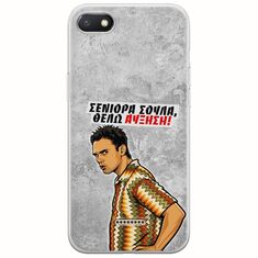 Θήκη Epic Quotes - Θέλω αύξηση! Xiaomi Redmi 6A Flexible TPU (Διάφανη Σιλικόνη)