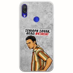 Θήκη Epic Quotes - Θέλω αύξηση! Xiaomi Redmi Note 7 Flexible TPU (Διάφανη Σιλικόνη)
