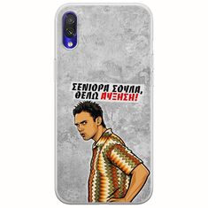 Θήκη Epic Quotes - Θέλω αύξηση! Xiaomi Redmi 7 Flexible TPU (Διάφανη Σιλικόνη)