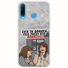 Θήκη Epic Quotes - Έχω ζήσει εγώ δονήσεις! Huawei P30 Lite Flexible TPU (Διάφανη Σιλικόνη)