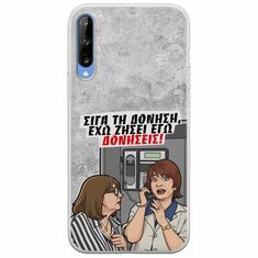 Θήκη Epic Quotes - Έχω ζήσει εγώ δονήσεις! Samsung Galaxy A70 Flexible TPU (Διάφανη Σιλικόνη)