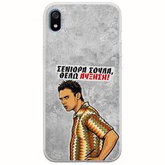 Θήκη Epic Quotes - Θέλω αύξηση! Xiaomi Redmi 7A Flexible TPU (Διάφανη Σιλικόνη)