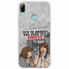 Θήκη Epic Quotes - Έχω ζήσει εγώ δονήσεις! Huawei Y7 2019 Flexible TPU (Διάφανη Σιλικόνη)