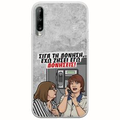 Θήκη Epic Quotes - Έχω ζήσει εγώ δονήσεις! Samsung Galaxy A30s Flexible TPU (Διάφανη Σιλικόνη)