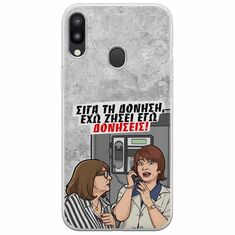 Θήκη Epic Quotes - Έχω ζήσει εγώ δονήσεις! Samsung Galaxy M20 Flexible TPU (Διάφανη Σιλικόνη)