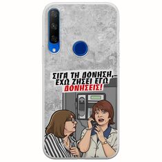 Θήκη Epic Quotes - Έχω ζήσει εγώ δονήσεις! Huawei Honor 9X Flexible TPU (Διάφανη Σιλικόνη)