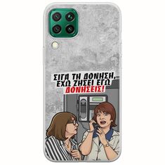 Θήκη Epic Quotes - Έχω ζήσει εγώ δονήσεις! Huawei P40 Lite Flexible TPU (Διάφανη Σιλικόνη)
