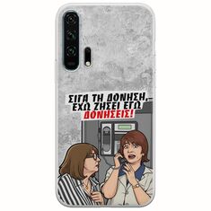Θήκη Epic Quotes - Έχω ζήσει εγώ δονήσεις! Huawei Honor 20 Pro Flexible TPU (Διάφανη Σιλικόνη)