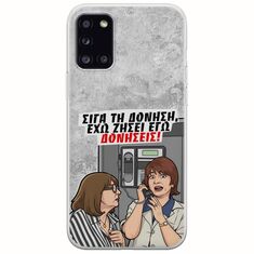 Θήκη Epic Quotes - Έχω ζήσει εγώ δονήσεις! Samsung Galaxy A31 Flexible TPU (Διάφανη Σιλικόνη)