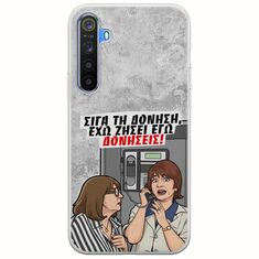 Θήκη Epic Quotes - Έχω ζήσει εγώ δονήσεις! Realme 6 Pro Flexible TPU (Διάφανη Σιλικόνη)