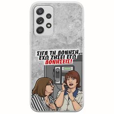 Θήκη Epic Quotes - Έχω ζήσει εγώ δονήσεις! Samsung Galaxy A32 5G Flexible TPU (Διάφανη Σιλικόνη)