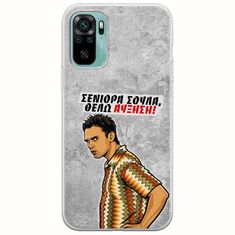 Θήκη Epic Quotes - Θέλω αύξηση! Xiaomi Redmi Note 10 / 10s Flexible TPU (Διάφανη Σιλικόνη)
