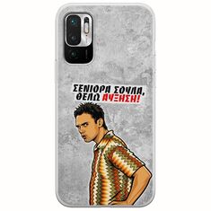 Θήκη Epic Quotes - Θέλω αύξηση! Xiaomi Redmi Note 10 5G Flexible TPU (Διάφανη Σιλικόνη)