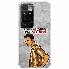Θήκη Epic Quotes - Θέλω αύξηση! Xiaomi Redmi 10 Flexible TPU (Διάφανη Σιλικόνη)