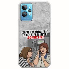 Θήκη Epic Quotes - Έχω ζήσει εγώ δονήσεις! Realme GT2 Pro Flexible TPU (Διάφανη Σιλικόνη)