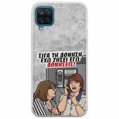 Θήκη Epic Quotes - Έχω ζήσει εγώ δονήσεις! Samsung Galaxy M12 Flexible TPU (Διάφανη Σιλικόνη)