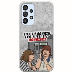 Θήκη Epic Quotes - Έχω ζήσει εγώ δονήσεις! Samsung Galaxy A53 5G Flexible TPU (Διάφανη Σιλικόνη)