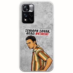 Θήκη Epic Quotes - Θέλω αύξηση! Xiaomi Redmi Note 11 Pro Plus 5G Flexible TPU (Διάφανη Σιλικόνη)