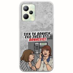 Θήκη Epic Quotes - Έχω ζήσει εγώ δονήσεις! Realme C35 Flexible TPU (Διάφανη Σιλικόνη)