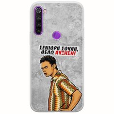 Θήκη Epic Quotes - Θέλω αύξηση! Xiaomi Redmi Note 8 2021 Flexible TPU (Διάφανη Σιλικόνη)
