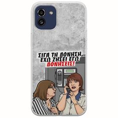 Θήκη Epic Quotes - Έχω ζήσει εγώ δονήσεις! Samsung Galaxy A03 Flexible TPU (Διάφανη Σιλικόνη)