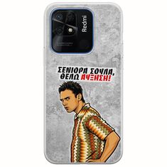 Θήκη Epic Quotes - Θέλω αύξηση! Xiaomi Redmi 10C Flexible TPU (Διάφανη Σιλικόνη)