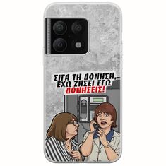 Θήκη Epic Quotes - Έχω ζήσει εγώ δονήσεις! OnePlus 10 Pro Flexible TPU (Διάφανη Σιλικόνη)