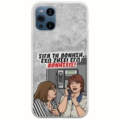 Θήκη Epic Quotes - Έχω ζήσει εγώ δονήσεις! Oppo Find X3 Pro 5G Flexible TPU (Διάφανη Σιλικόνη)