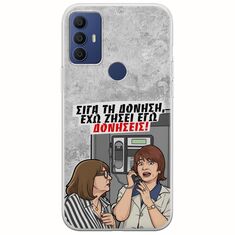 Θήκη Epic Quotes - Έχω ζήσει εγώ δονήσεις! TCL 305 / 306 / 30E / 30SE Flexible TPU (Διάφανη Σιλικόνη)
