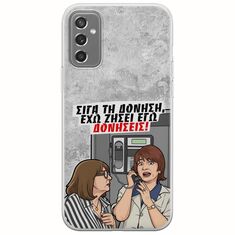Θήκη Epic Quotes - Έχω ζήσει εγώ δονήσεις! Samsung Galaxy M13 4G Flexible TPU (Διάφανη Σιλικόνη)