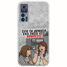 Θήκη Epic Quotes - Έχω ζήσει εγώ δονήσεις! TCL 30 / 30 5G / 30+ Flexible TPU (Διάφανη Σιλικόνη)